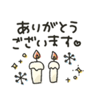 シンプル★冬2020（個別スタンプ：17）