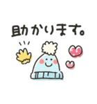 シンプル★冬2020（個別スタンプ：18）