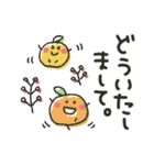 シンプル★冬2020（個別スタンプ：19）