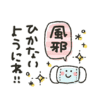 シンプル★冬2020（個別スタンプ：25）