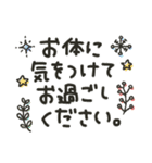 シンプル★冬2020（個別スタンプ：26）