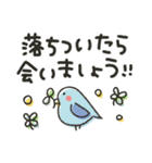 シンプル★冬2020（個別スタンプ：31）