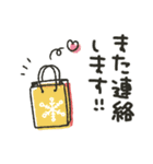 シンプル★冬2020（個別スタンプ：32）