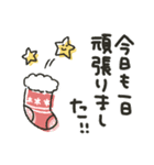 シンプル★冬2020（個別スタンプ：34）
