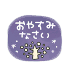 シンプル★冬2020（個別スタンプ：36）