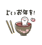 シンプル★冬2020（個別スタンプ：39）
