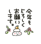 シンプル★冬2020（個別スタンプ：40）