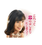 金曜ドラマ「恋する母たち」（個別スタンプ：3）