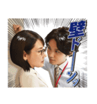 金曜ドラマ「恋する母たち」（個別スタンプ：6）