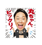 金曜ドラマ「恋する母たち」（個別スタンプ：13）