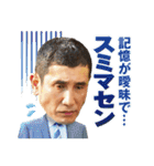 金曜ドラマ「恋する母たち」（個別スタンプ：15）