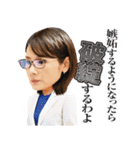 金曜ドラマ「恋する母たち」（個別スタンプ：19）