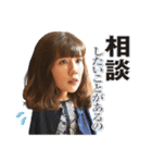 金曜ドラマ「恋する母たち」（個別スタンプ：22）