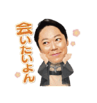 金曜ドラマ「恋する母たち」（個別スタンプ：23）