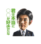金曜ドラマ「恋する母たち」（個別スタンプ：34）