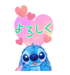 スティッチ BIGスタンプ（ふんわり）（個別スタンプ：2）