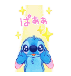 スティッチ BIGスタンプ（ふんわり）（個別スタンプ：8）