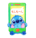 スティッチ BIGスタンプ（ふんわり）（個別スタンプ：12）