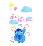 スティッチ BIGスタンプ（ふんわり）（個別スタンプ：23）