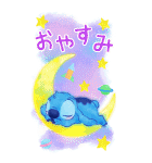 スティッチ BIGスタンプ（ふんわり）（個別スタンプ：24）