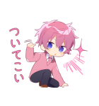 すとぷりボイスすたんぷっ！第3弾！（個別スタンプ：2）