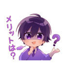 すとぷりボイスすたんぷっ！第3弾！（個別スタンプ：8）