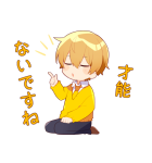 すとぷりボイスすたんぷっ！第3弾！（個別スタンプ：12）