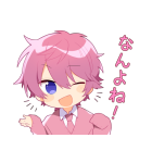 すとぷりボイスすたんぷっ！第3弾！（個別スタンプ：14）