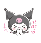 あざとかわいい♡クロミ（個別スタンプ：2）