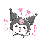 あざとかわいい♡クロミ（個別スタンプ：3）