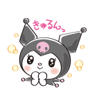 あざとかわいい♡クロミ（個別スタンプ：4）