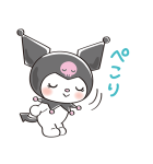 あざとかわいい♡クロミ（個別スタンプ：6）