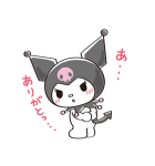 あざとかわいい♡クロミ（個別スタンプ：7）