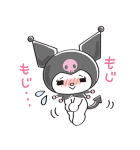 あざとかわいい♡クロミ（個別スタンプ：13）