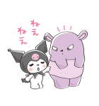あざとかわいい♡クロミ（個別スタンプ：14）