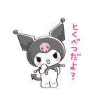 あざとかわいい♡クロミ（個別スタンプ：20）