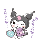あざとかわいい♡クロミ（個別スタンプ：31）