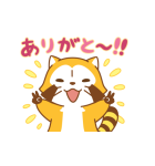 背景が動く ラスカル（個別スタンプ：1）