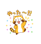 背景が動く ラスカル（個別スタンプ：3）
