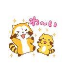 背景が動く ラスカル（個別スタンプ：5）