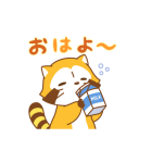 背景が動く ラスカル（個別スタンプ：7）