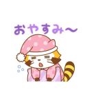 背景が動く ラスカル（個別スタンプ：8）