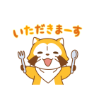 背景が動く ラスカル（個別スタンプ：10）