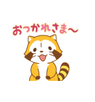 背景が動く ラスカル（個別スタンプ：12）