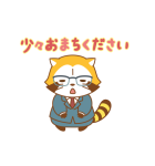 背景が動く ラスカル（個別スタンプ：15）