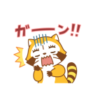 背景が動く ラスカル（個別スタンプ：17）