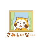 背景が動く ラスカル（個別スタンプ：21）