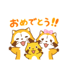 背景が動く ラスカル（個別スタンプ：23）