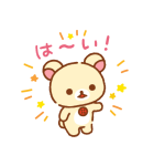 背景が動く リラックマ（個別スタンプ：5）