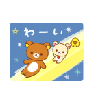 背景が動く リラックマ（個別スタンプ：13）